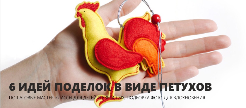 Великденски декорации от филц